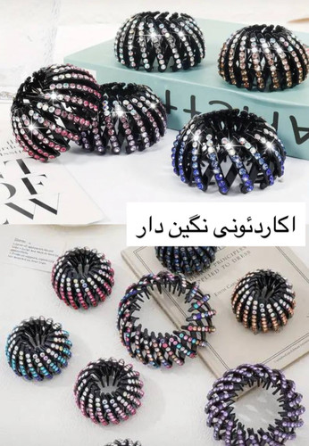 گیرموگوجه ای